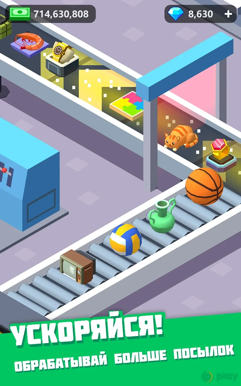 Idle Courier Tycoon - 3D Business Manager — скриншот 3
