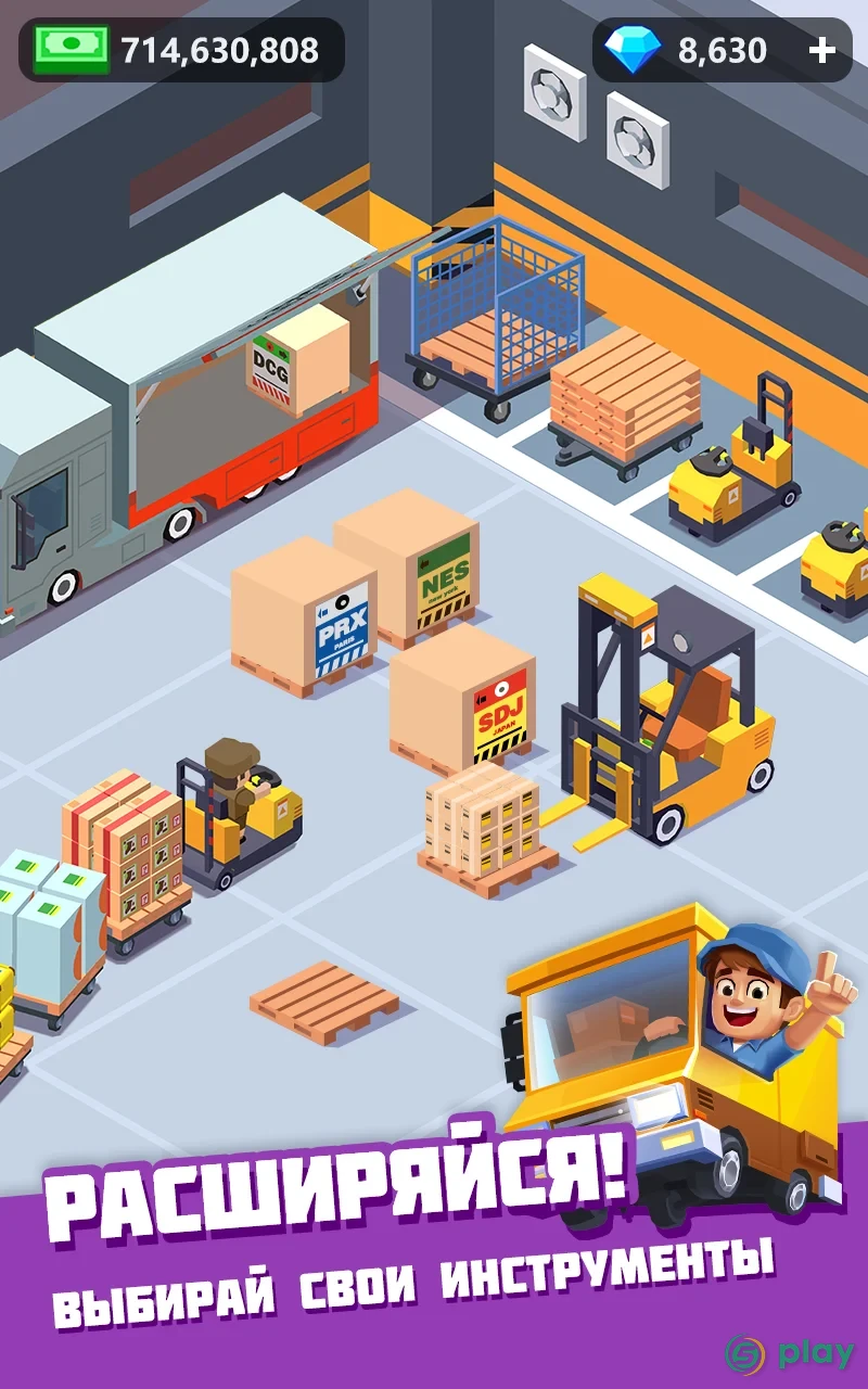 Idle Courier Tycoon - 3D Business Manager — скриншот 4