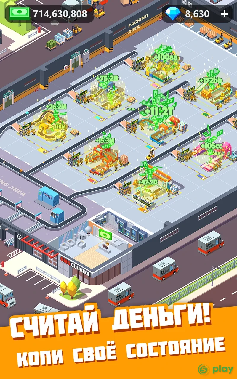 Idle Courier Tycoon - 3D Business Manager — скриншот 5