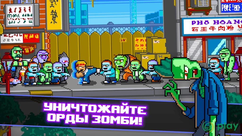 Kung Fu Z — скриншот 1