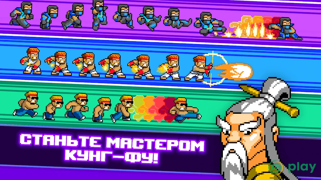 Kung Fu Z — скриншот 2