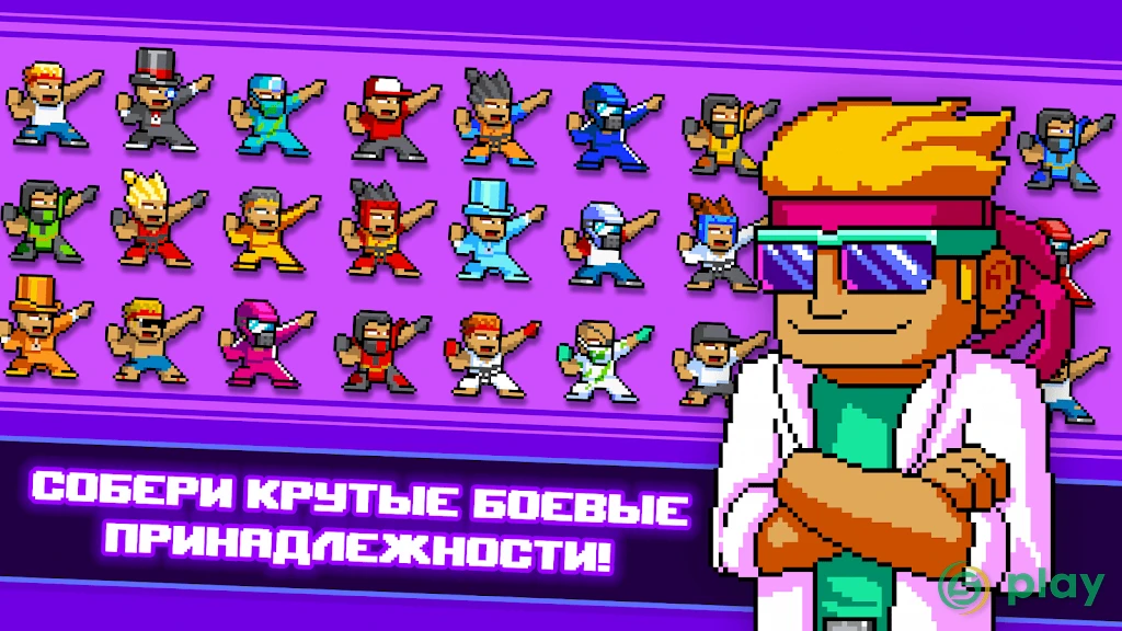 Kung Fu Z — скриншот 3