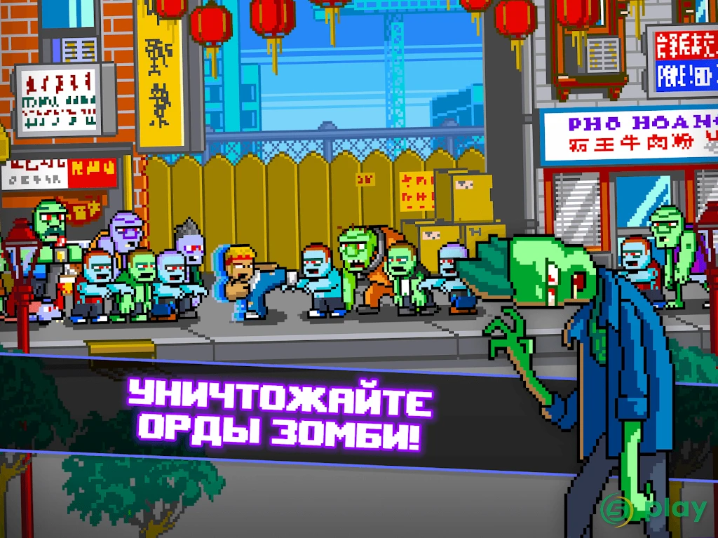 Kung Fu Z — скриншот 6