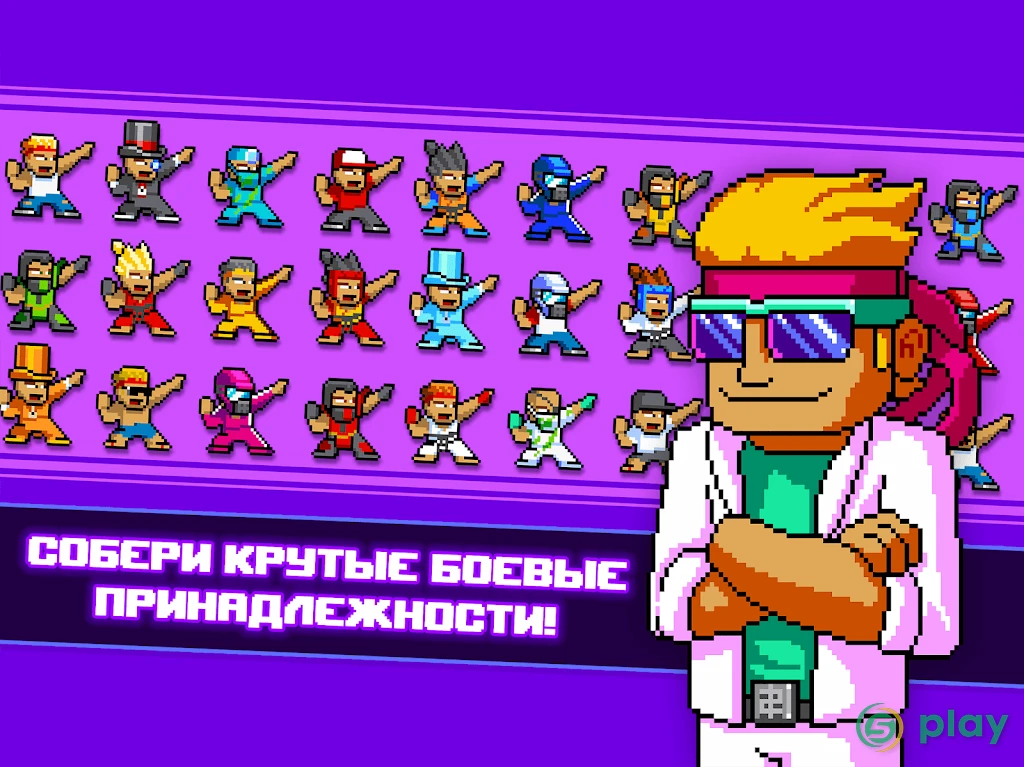 Kung Fu Z — скриншот 8