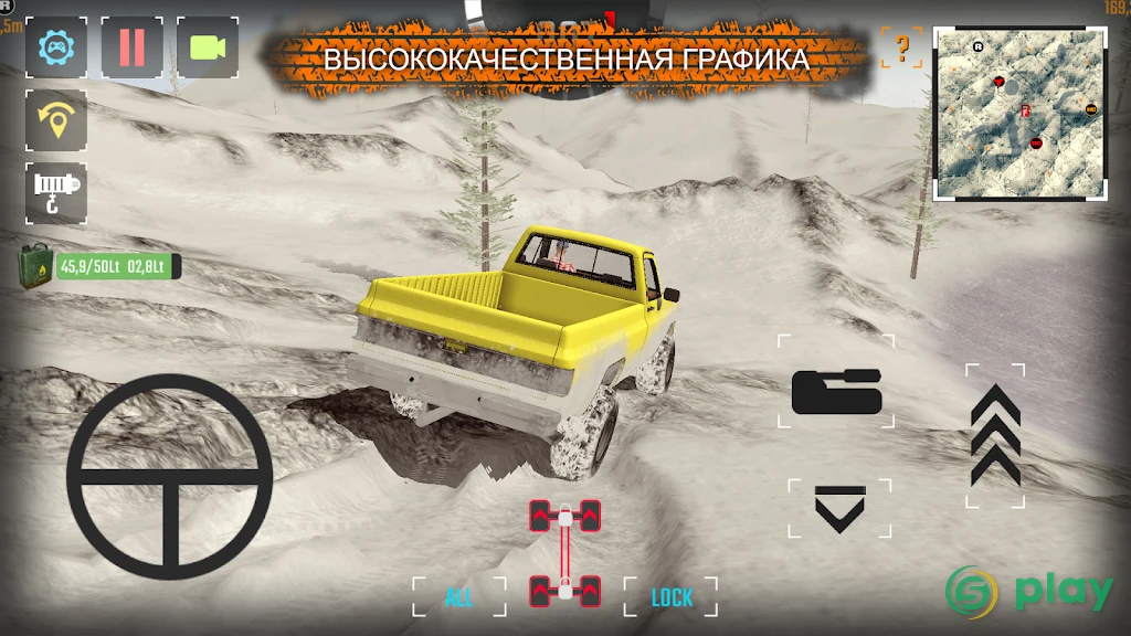 [PROJECT:OFFROAD] — скриншот 3