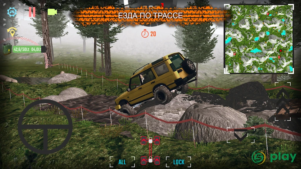 [PROJECT:OFFROAD] — скриншот 4