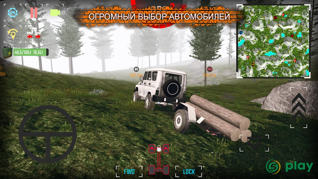 [PROJECT:OFFROAD] — скриншот 5