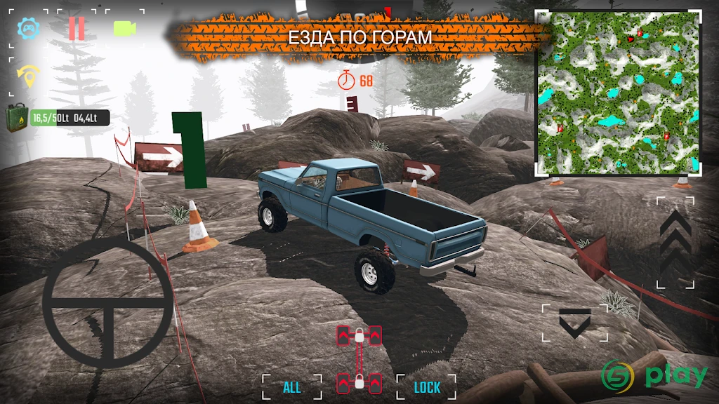 [PROJECT:OFFROAD] — скриншот 6