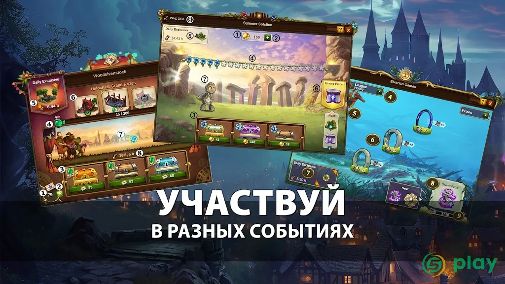 Elvenar — скриншот 4