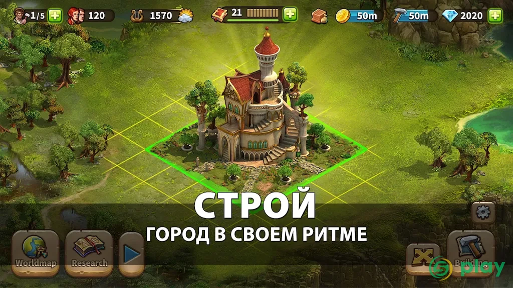 Elvenar — скриншот 5