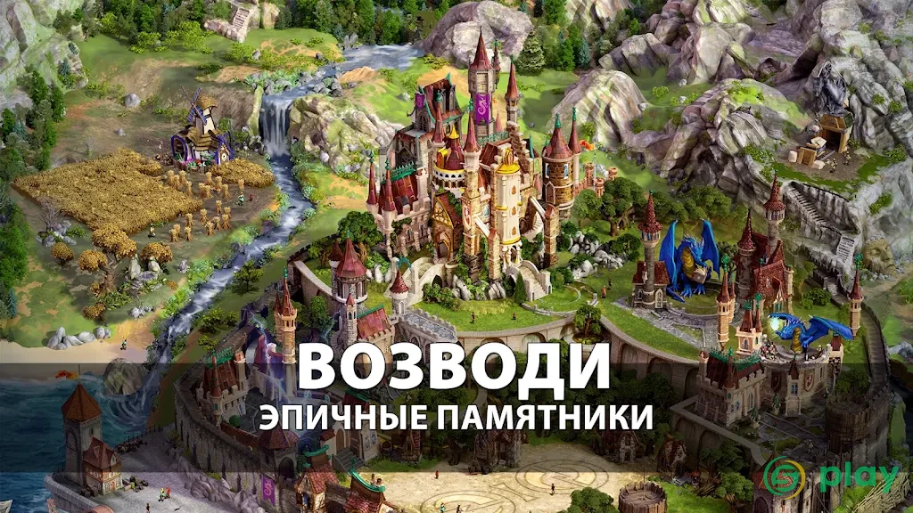Elvenar — скриншот 6