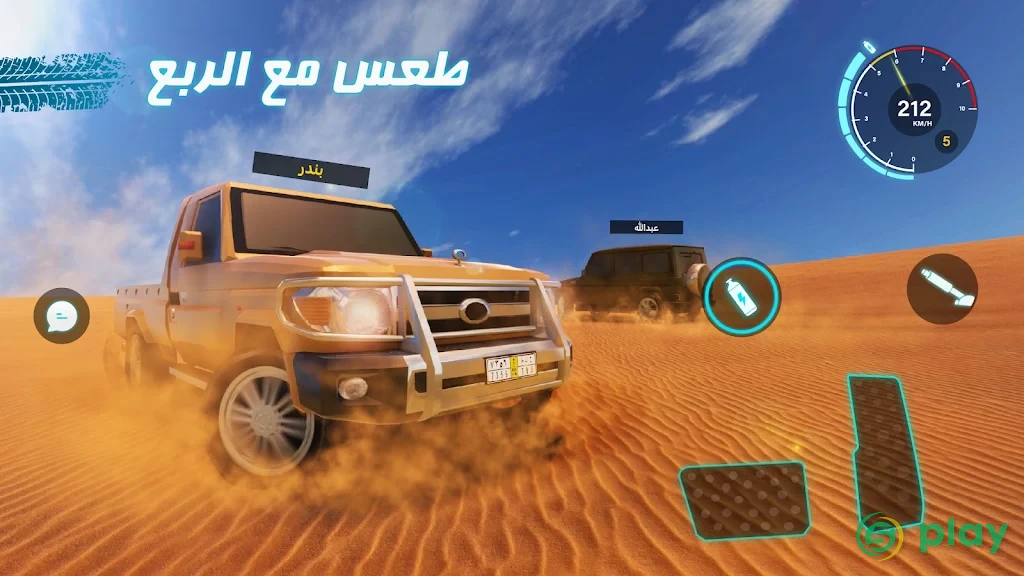 Desert King 2 — скриншот 1