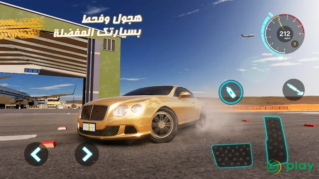 Desert King 2 — скриншот 6