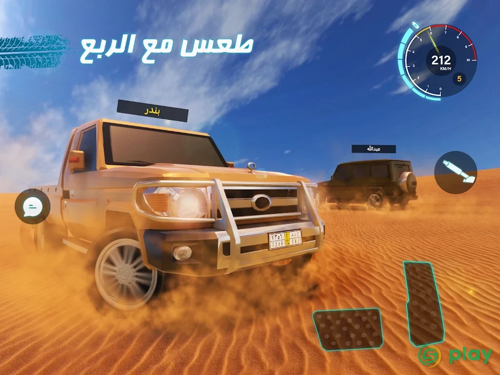 Desert King 2 — скриншот 8
