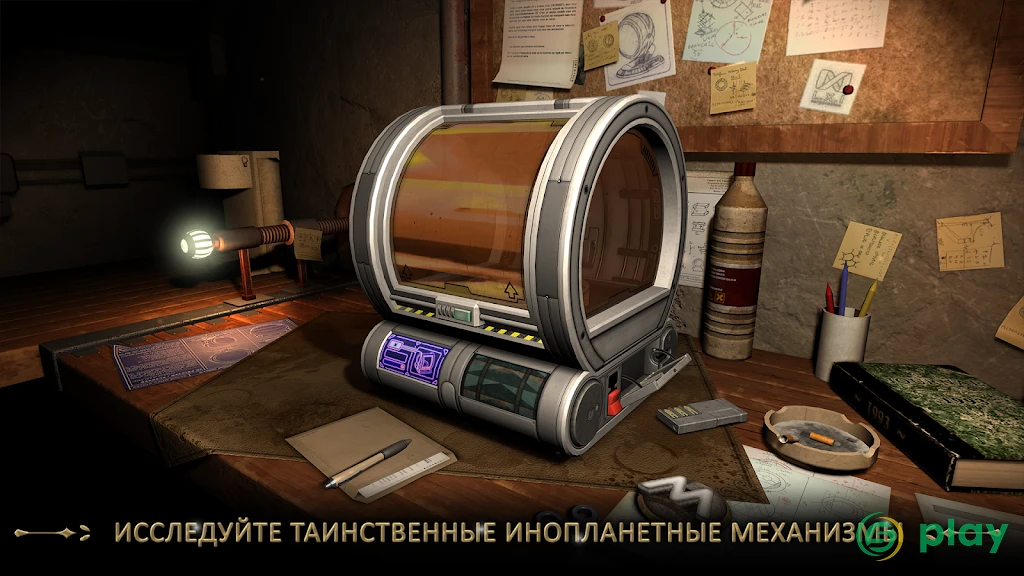 Machinika Museum — скриншот 1