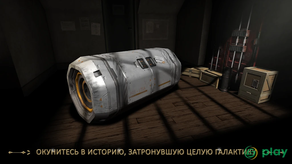 Machinika Museum — скриншот 4