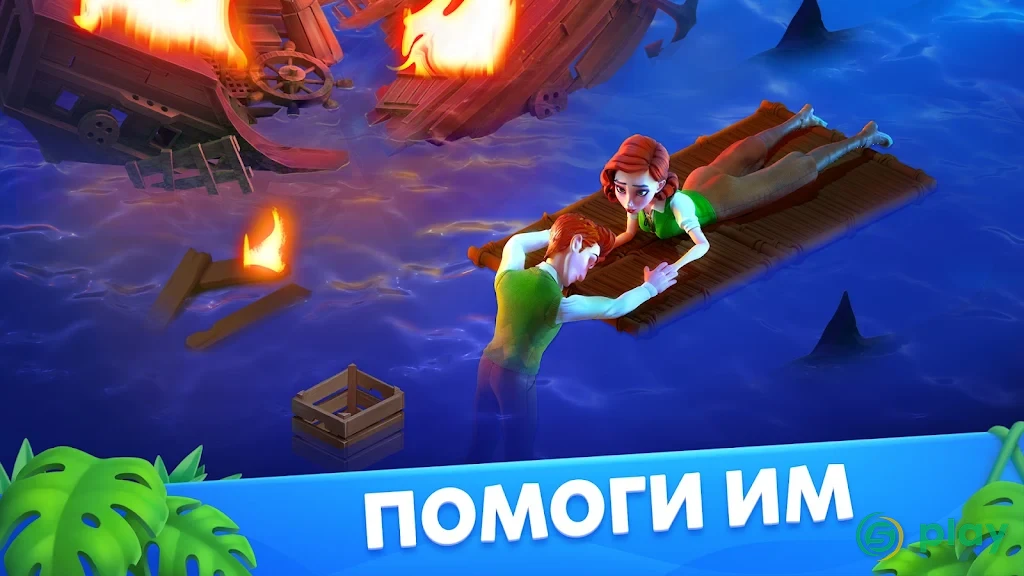 Atlantis Odyssey — скриншот 1