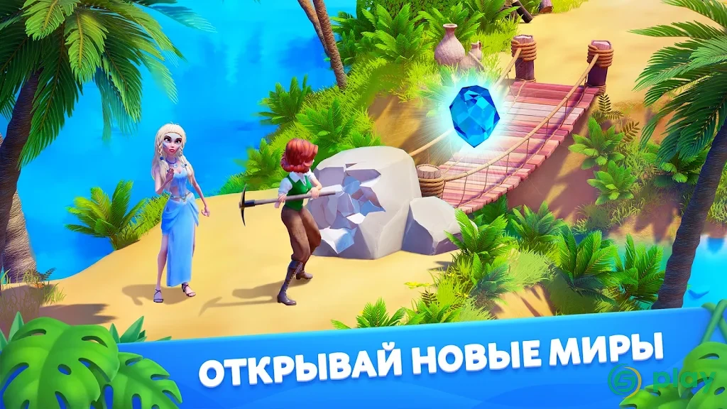 Atlantis Odyssey — скриншот 2
