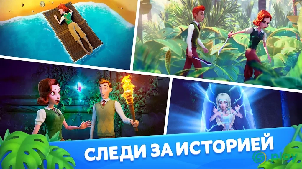 Atlantis Odyssey — скриншот 4