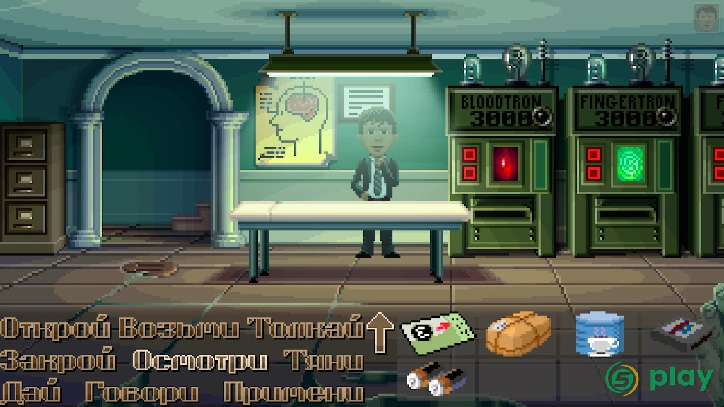 Thimbleweed Park — скриншот 8