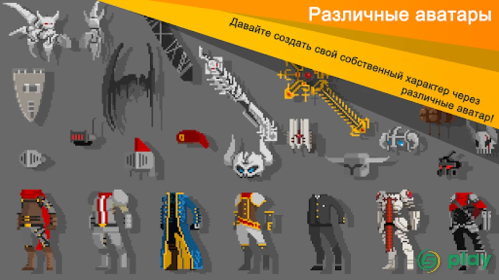 Ego Sword: Idle Sword Clicker — скриншот 2