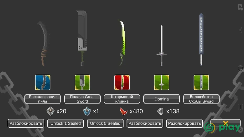 Ego Sword: Idle Sword Clicker — скриншот 5