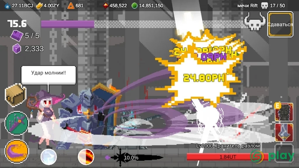 Ego Sword: Idle Sword Clicker — скриншот 8