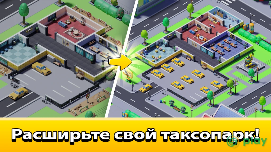 Idle Taxi Tycoon — скриншот 1