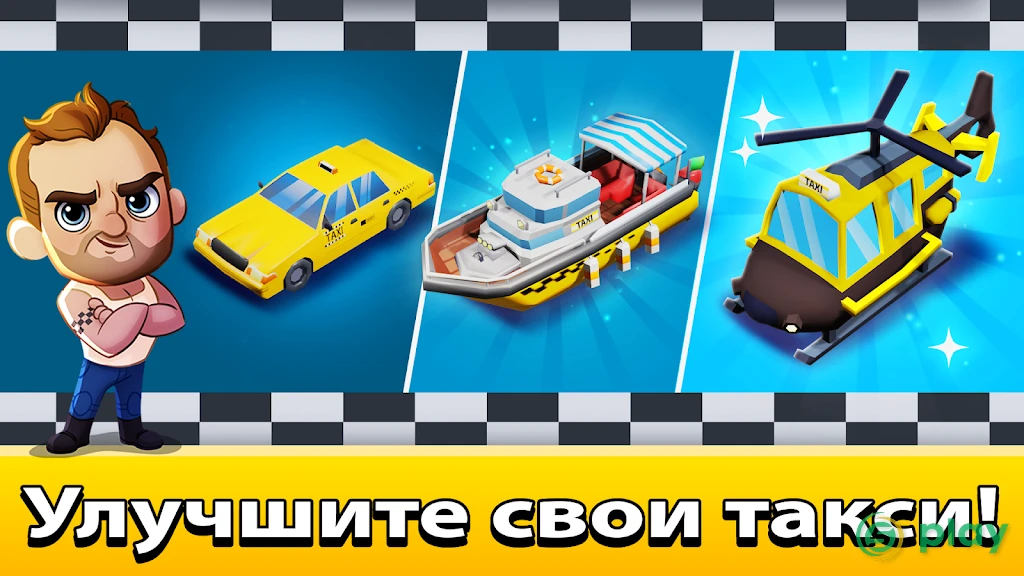 Idle Taxi Tycoon — скриншот 2