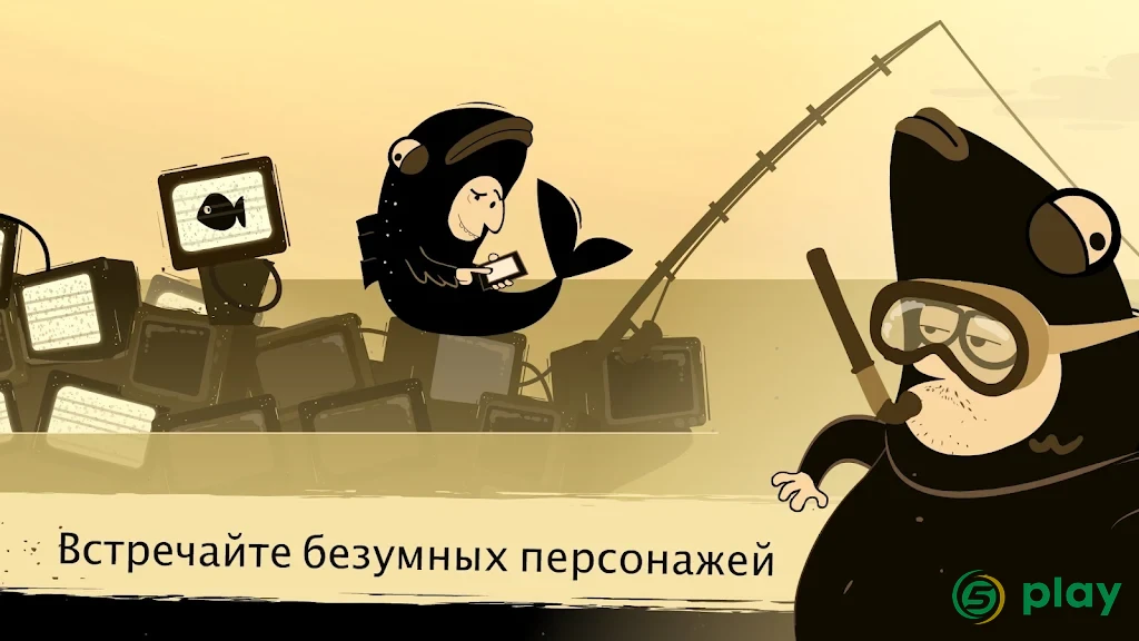 The Office Quest — скриншот 4