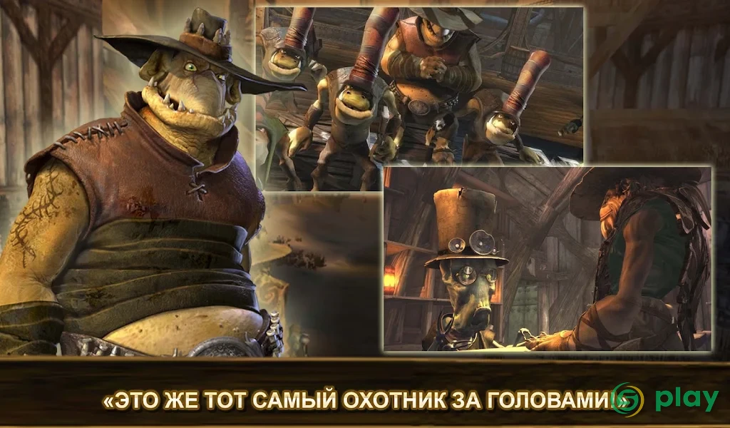 Oddworld: Stranger's Wrath — скриншот 2
