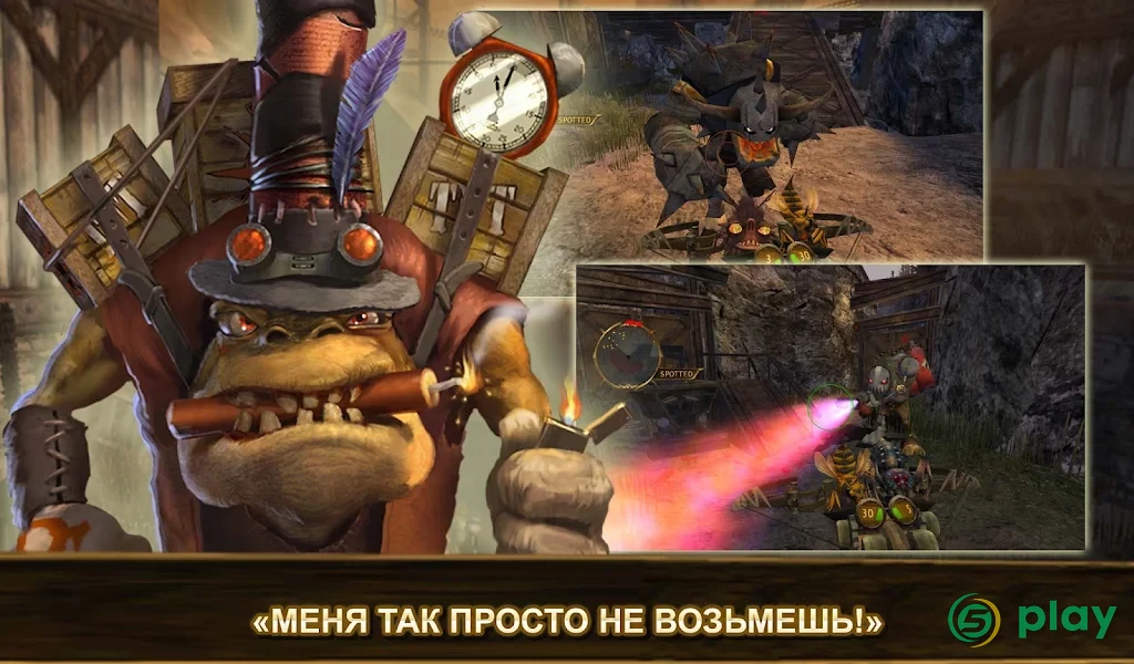 Oddworld: Stranger's Wrath — скриншот 3