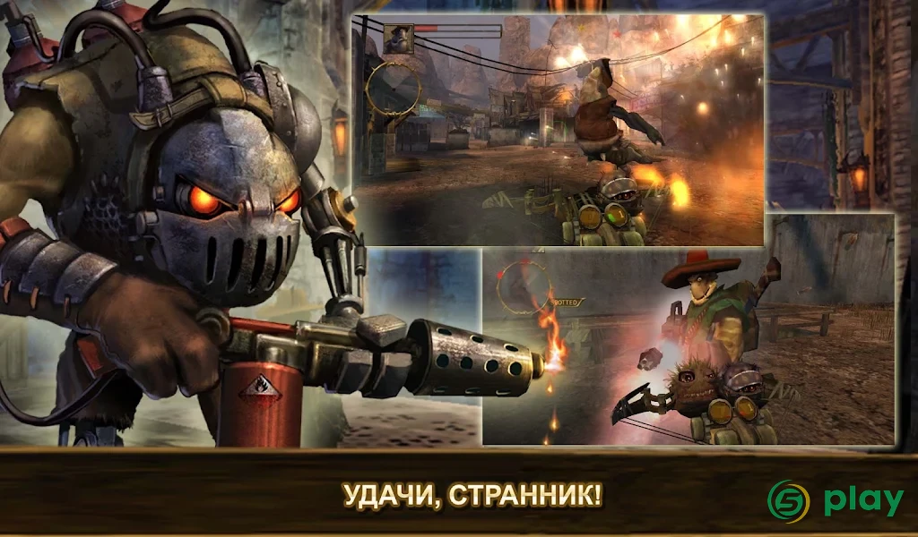 Oddworld: Stranger's Wrath — скриншот 4