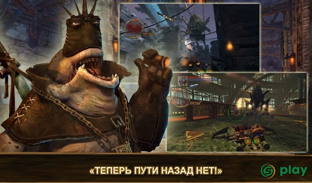 Oddworld: Stranger's Wrath — скриншот 5