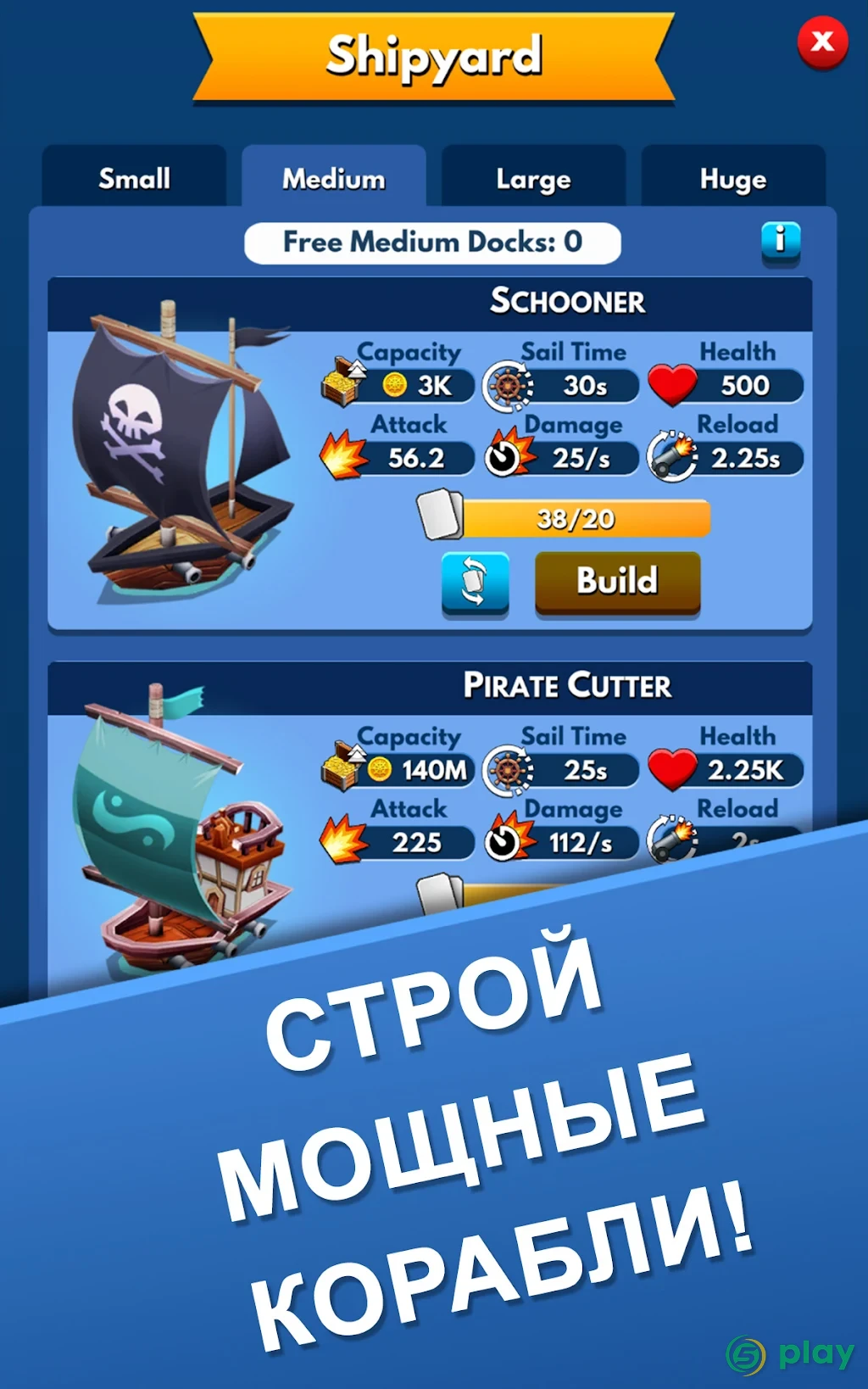 Idle Pirate Tycoon — скриншот 10
