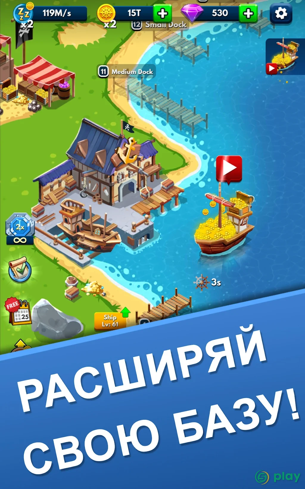 Idle Pirate Tycoon — скриншот 11