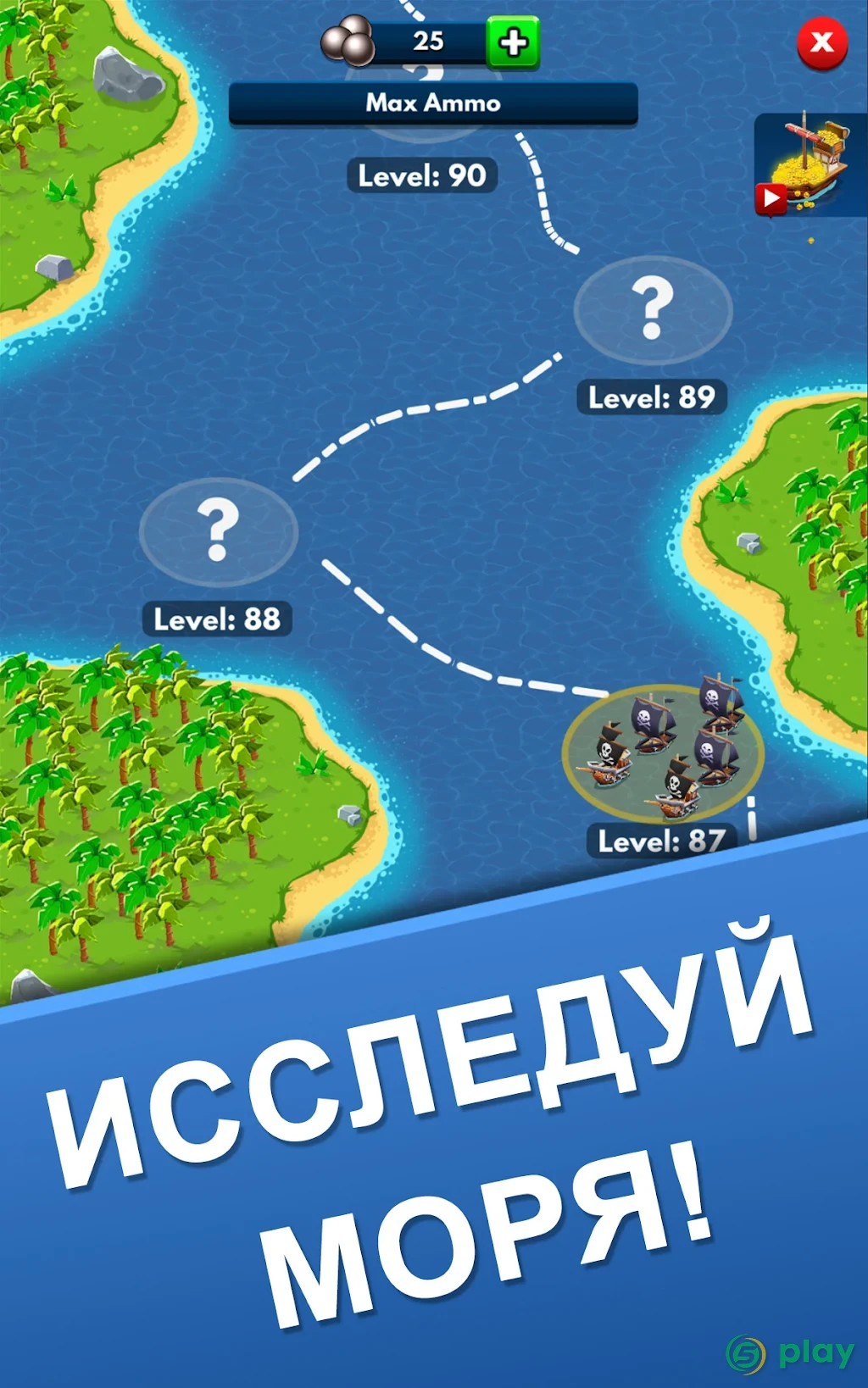 Idle Pirate Tycoon — скриншот 12