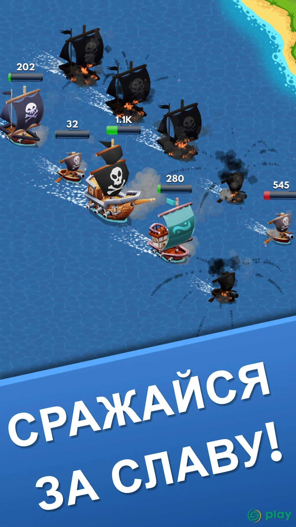 Idle Pirate Tycoon — скриншот 1