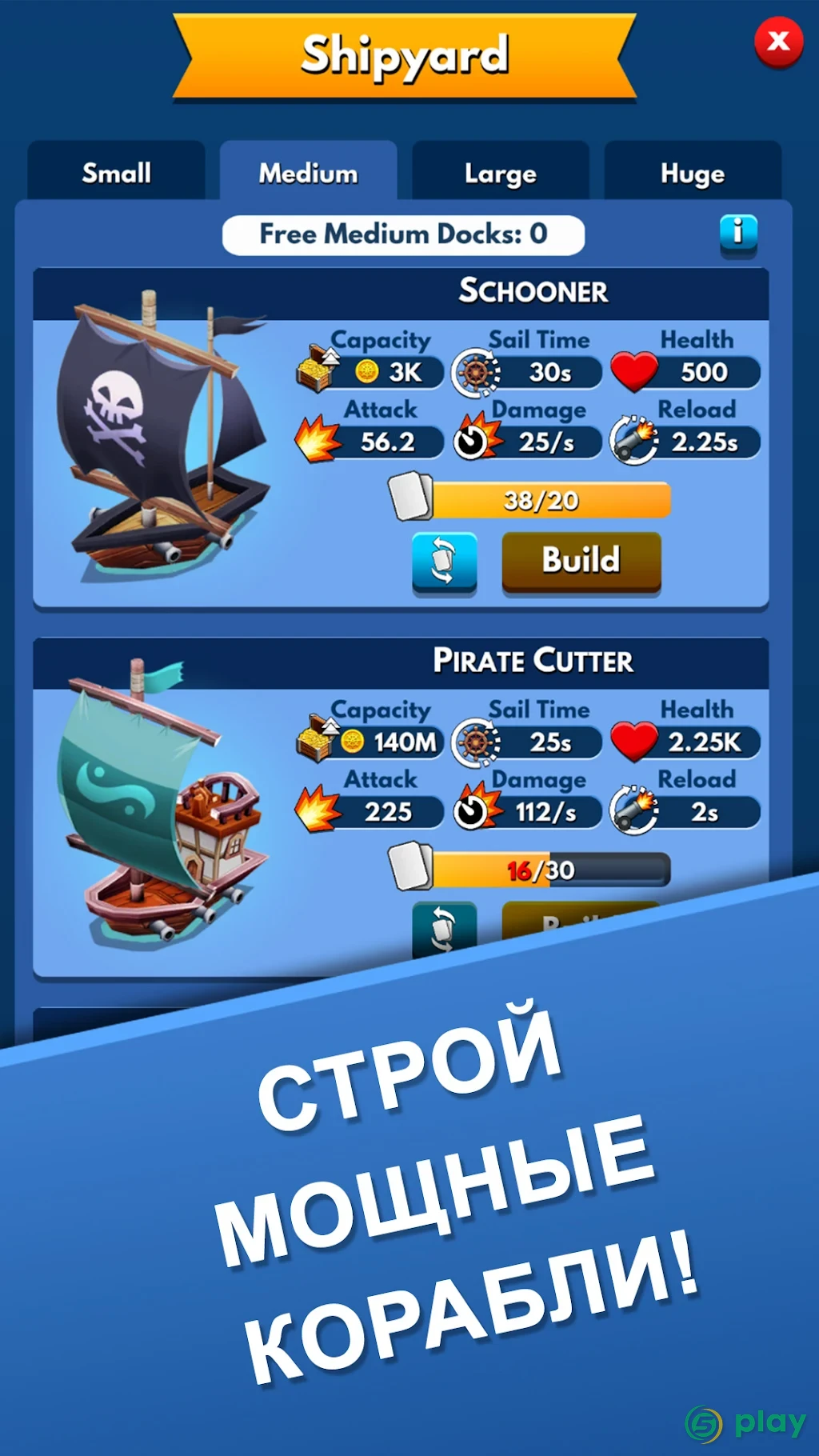 Idle Pirate Tycoon — скриншот 2