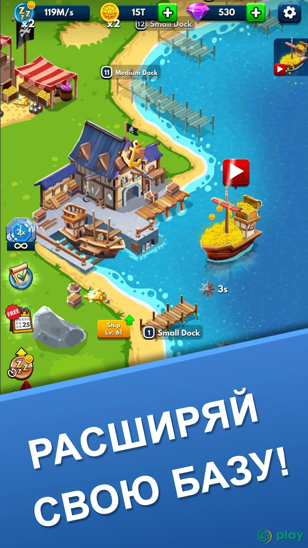 Idle Pirate Tycoon — скриншот 3