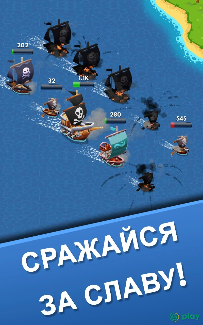 Idle Pirate Tycoon — скриншот 5