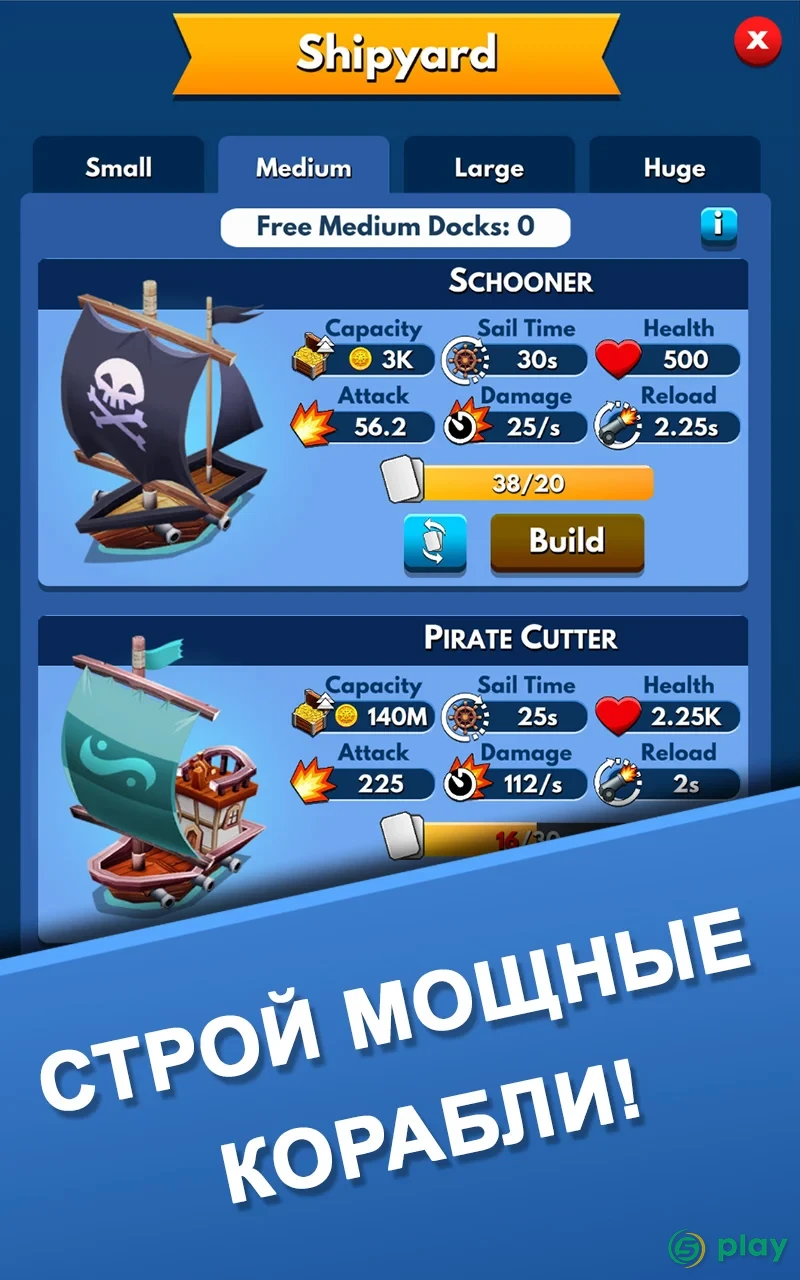 Idle Pirate Tycoon — скриншот 6