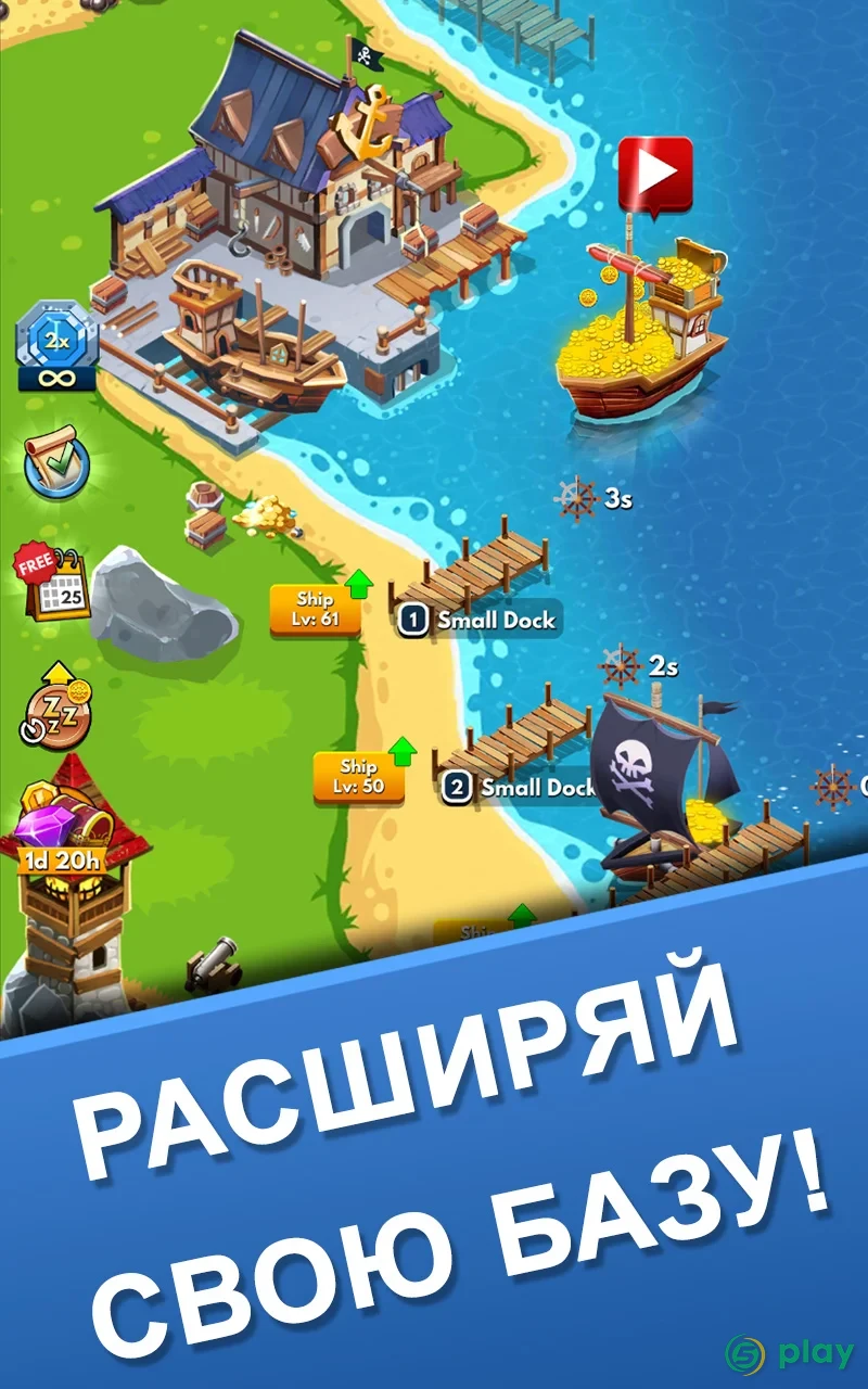 Idle Pirate Tycoon — скриншот 7