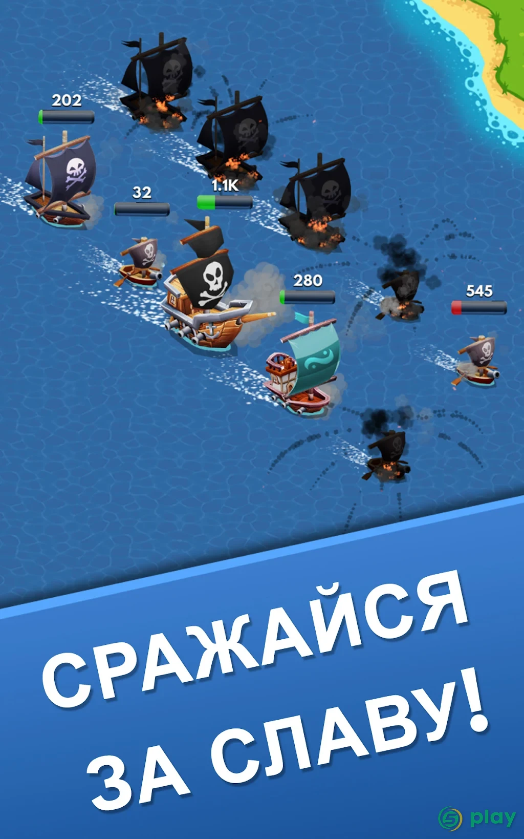 Idle Pirate Tycoon — скриншот 9
