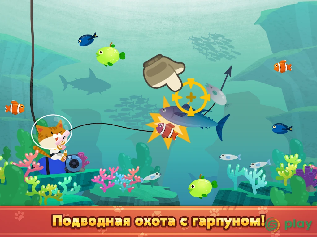 The Fishercat — скриншот 10