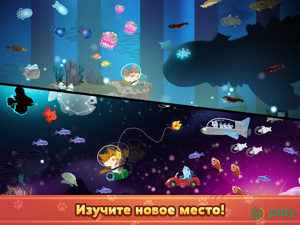 The Fishercat — скриншот 11