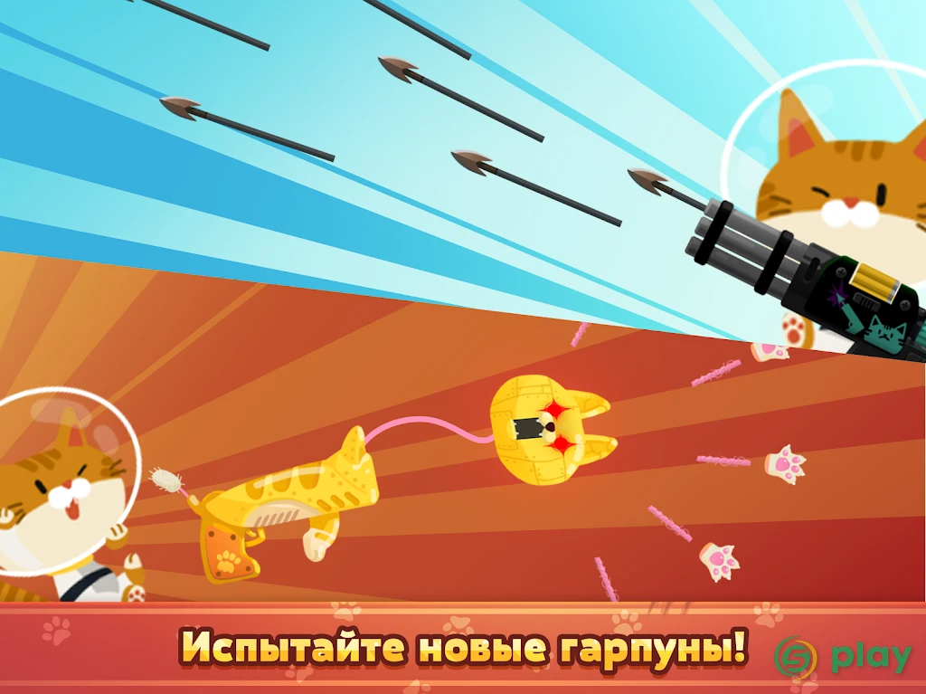 The Fishercat — скриншот 12