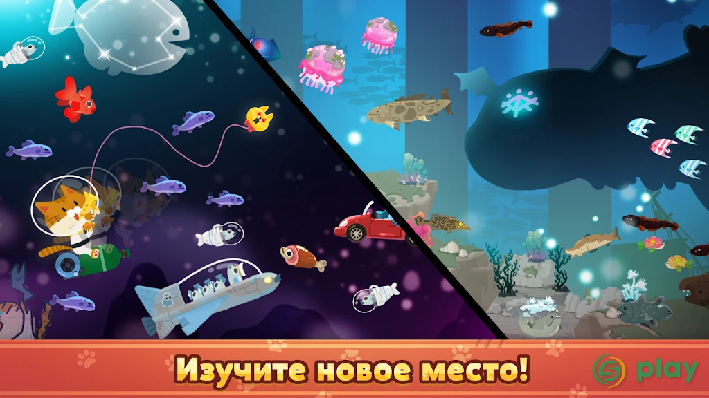 The Fishercat — скриншот 3