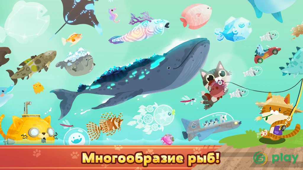 The Fishercat — скриншот 6