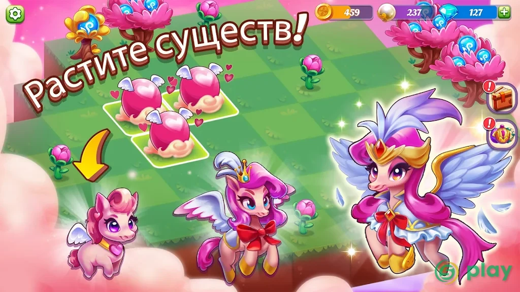 Wonder Merge - волшебные игры в слияние и сбор — скриншот 3
